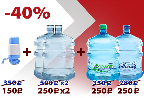 Чистая вода 18,9 л