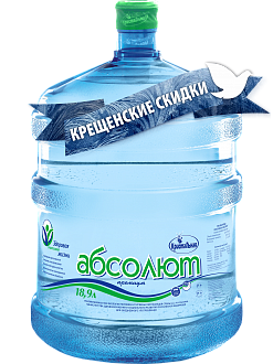Йодированная вода 18,9 л